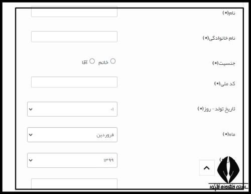 شرایط ثبت نام دوره های آموزشی سامانه جامعه القرآن الکریم